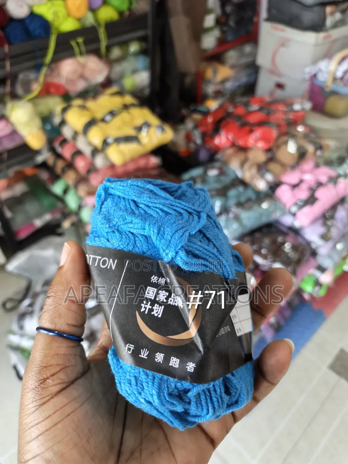 4ply 50g Milk Cotton Yarn