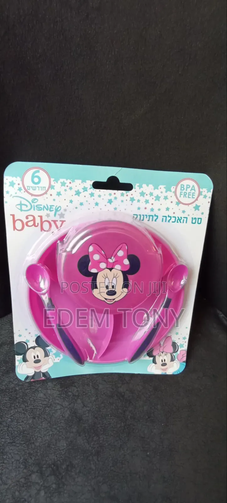 Disney Baby Themed Mealtime Feeding Sets- Babies Toddlers]