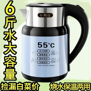 Kettle 3litres