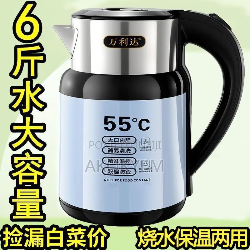Kettle 3litres