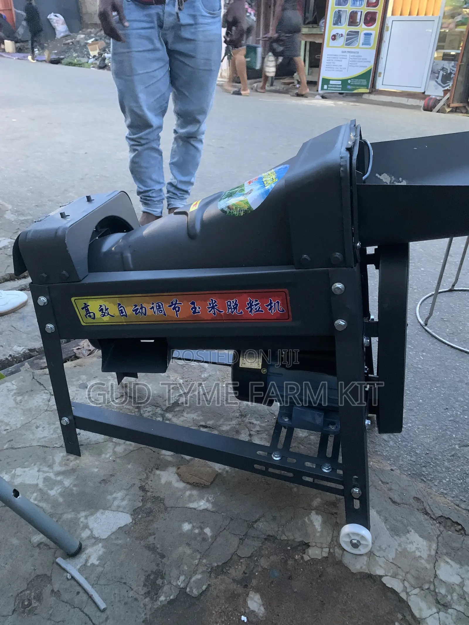 Corn Threshing Machine