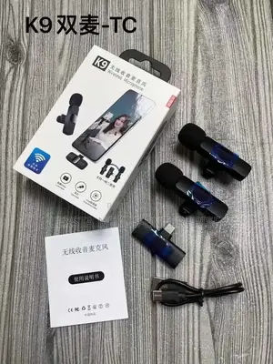 Wireless Lavalier Lapel Mini Microphone Noise Reduction Bluetooth Live
