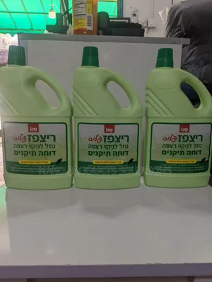 Sona 2in1 Floor Cleaner
