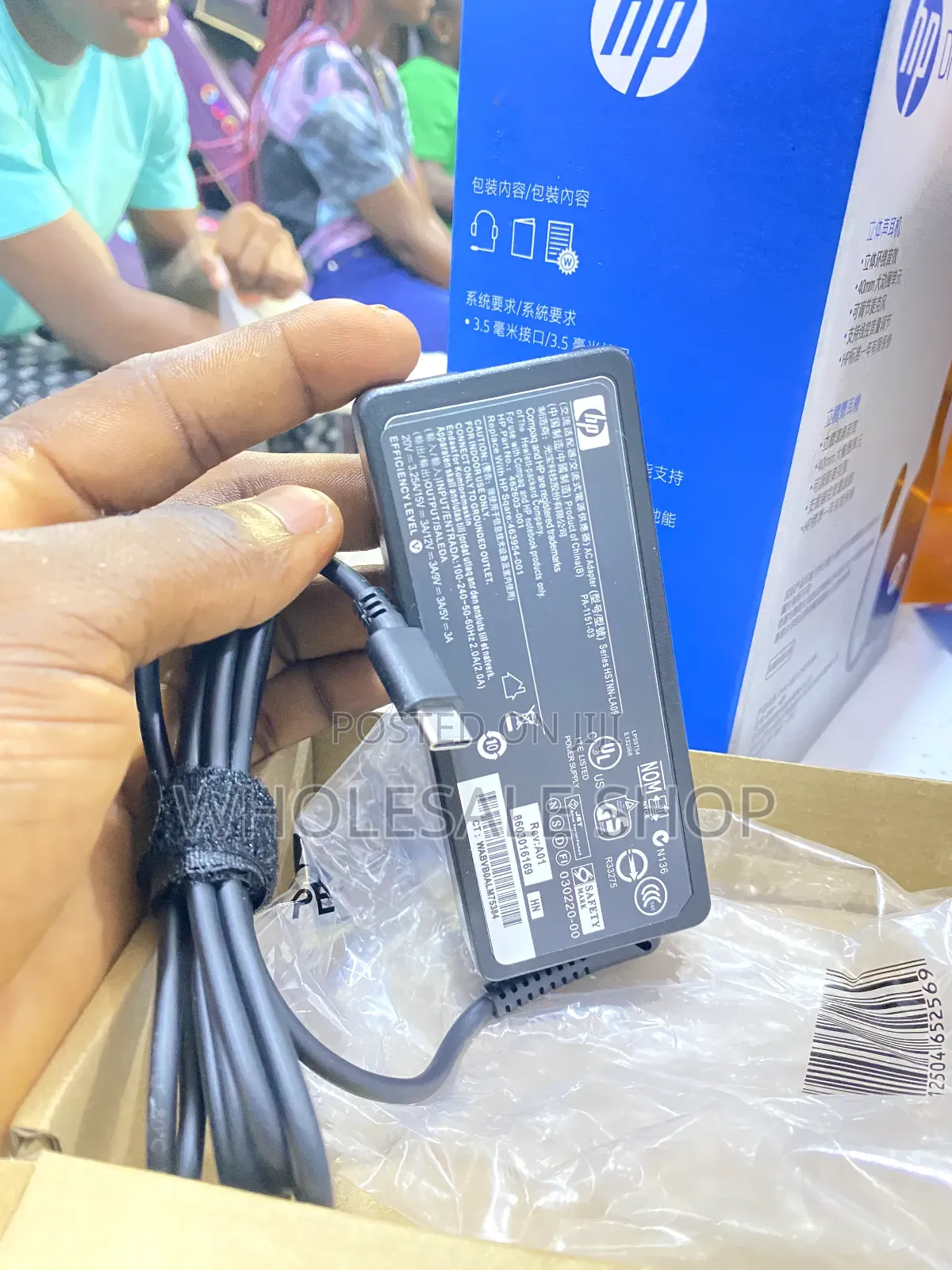 Hp Type C ( Usb- C Adapter )