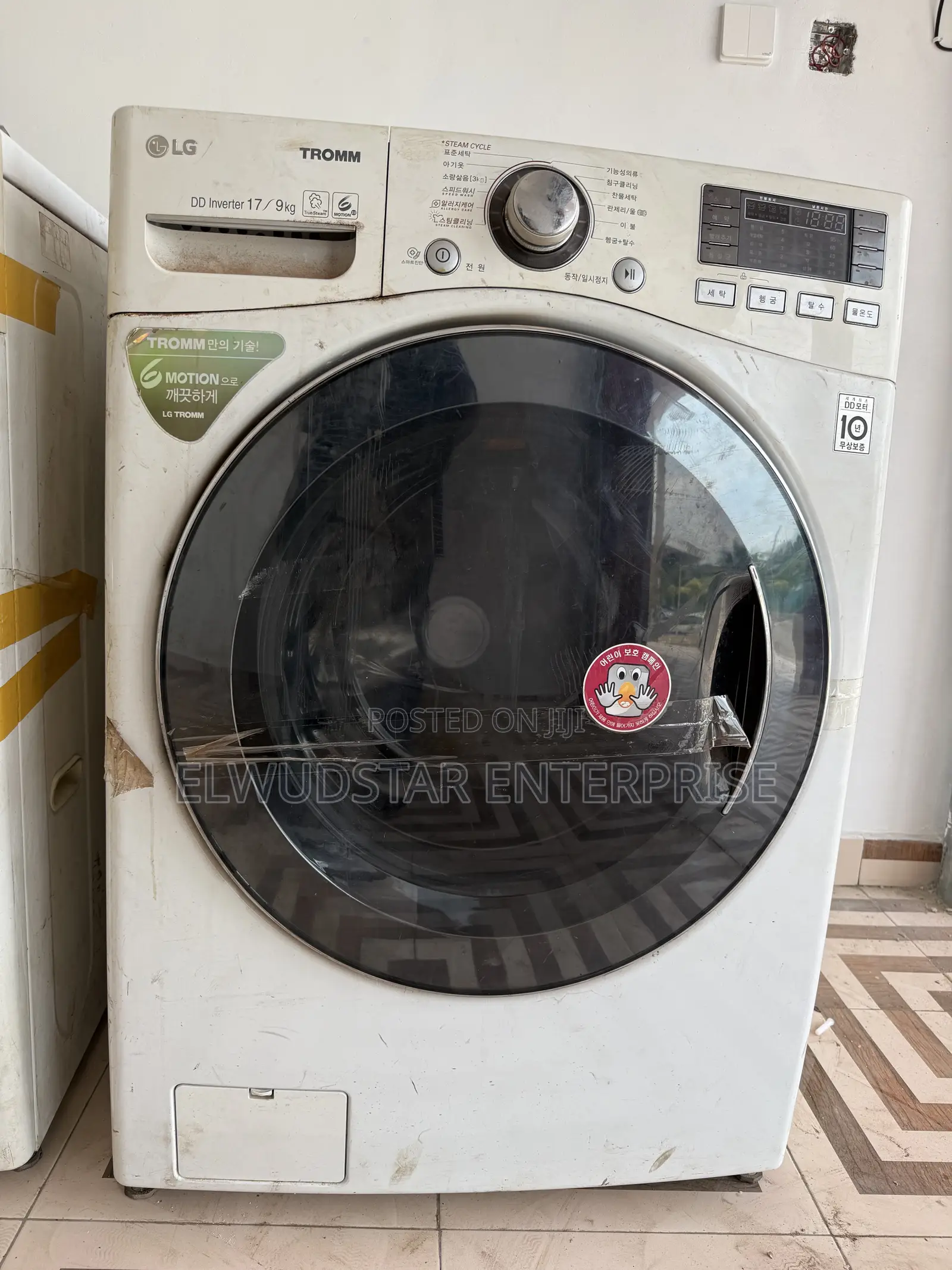 Lg 17kg Washing Machine