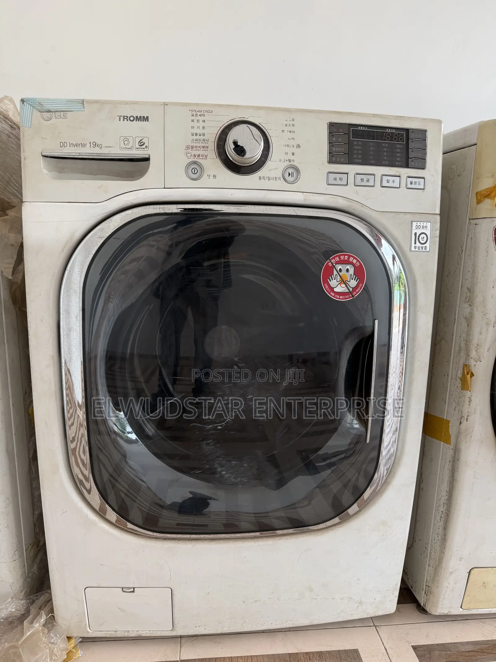 Lg 17kg Washing Machine