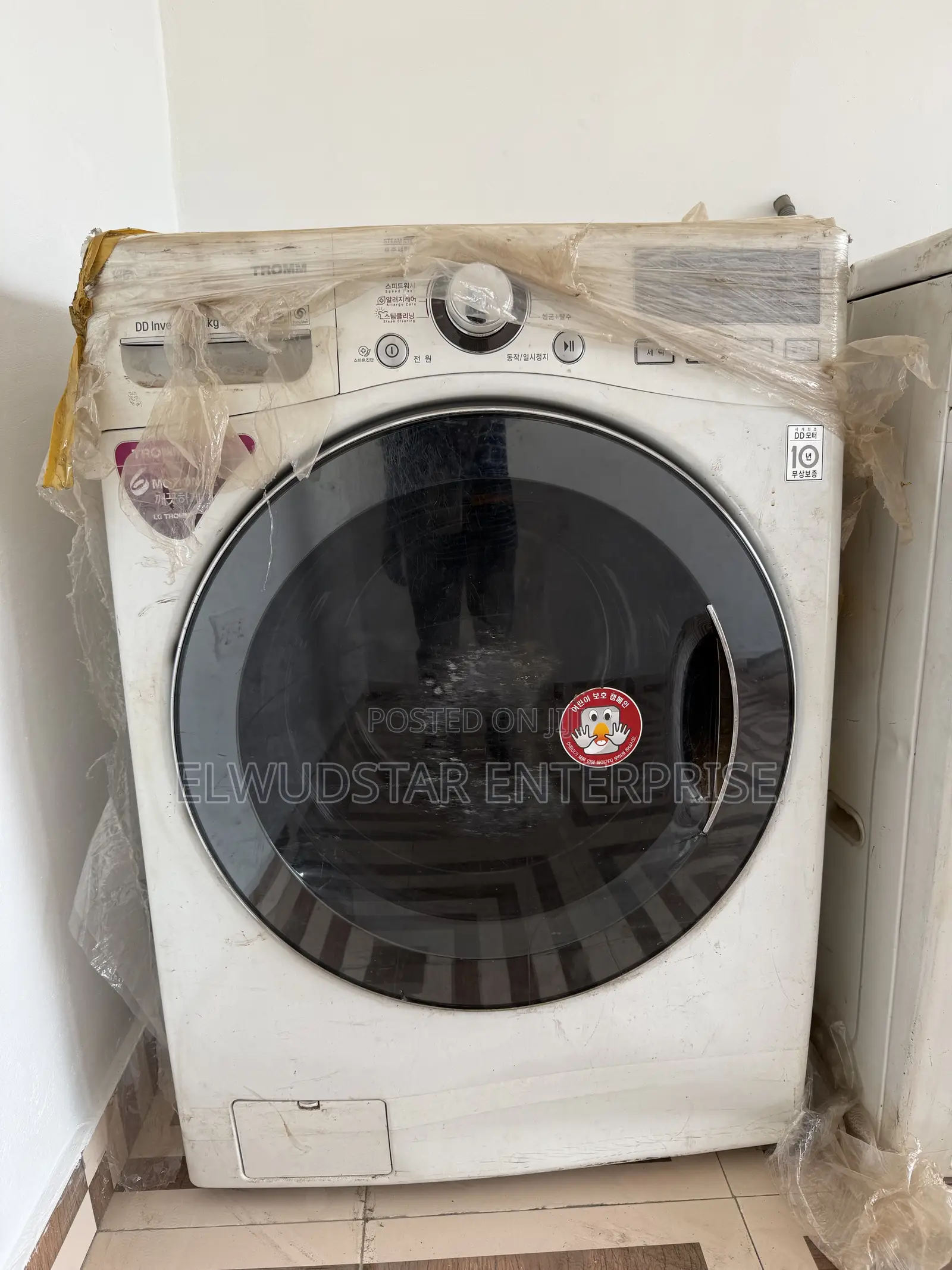 Lg 17kg Washing Machine