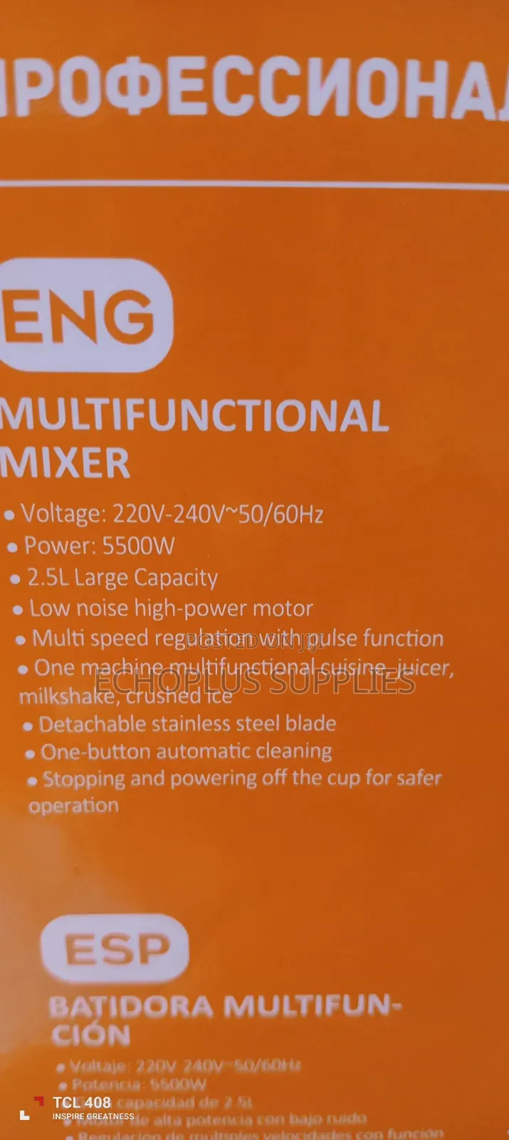 Haley Multifunctional Blender/2-in-1