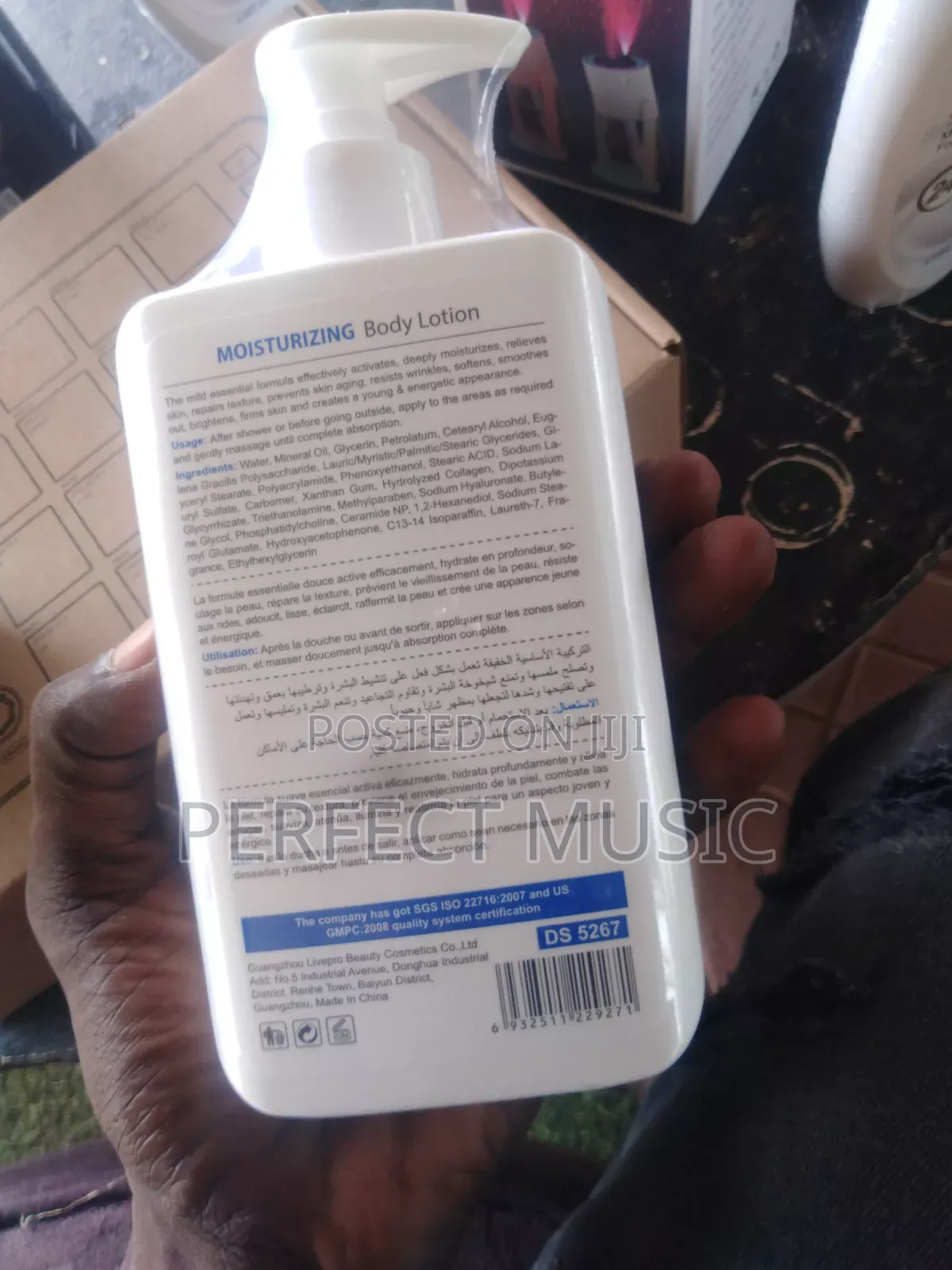 Moisturizing Body Lotion