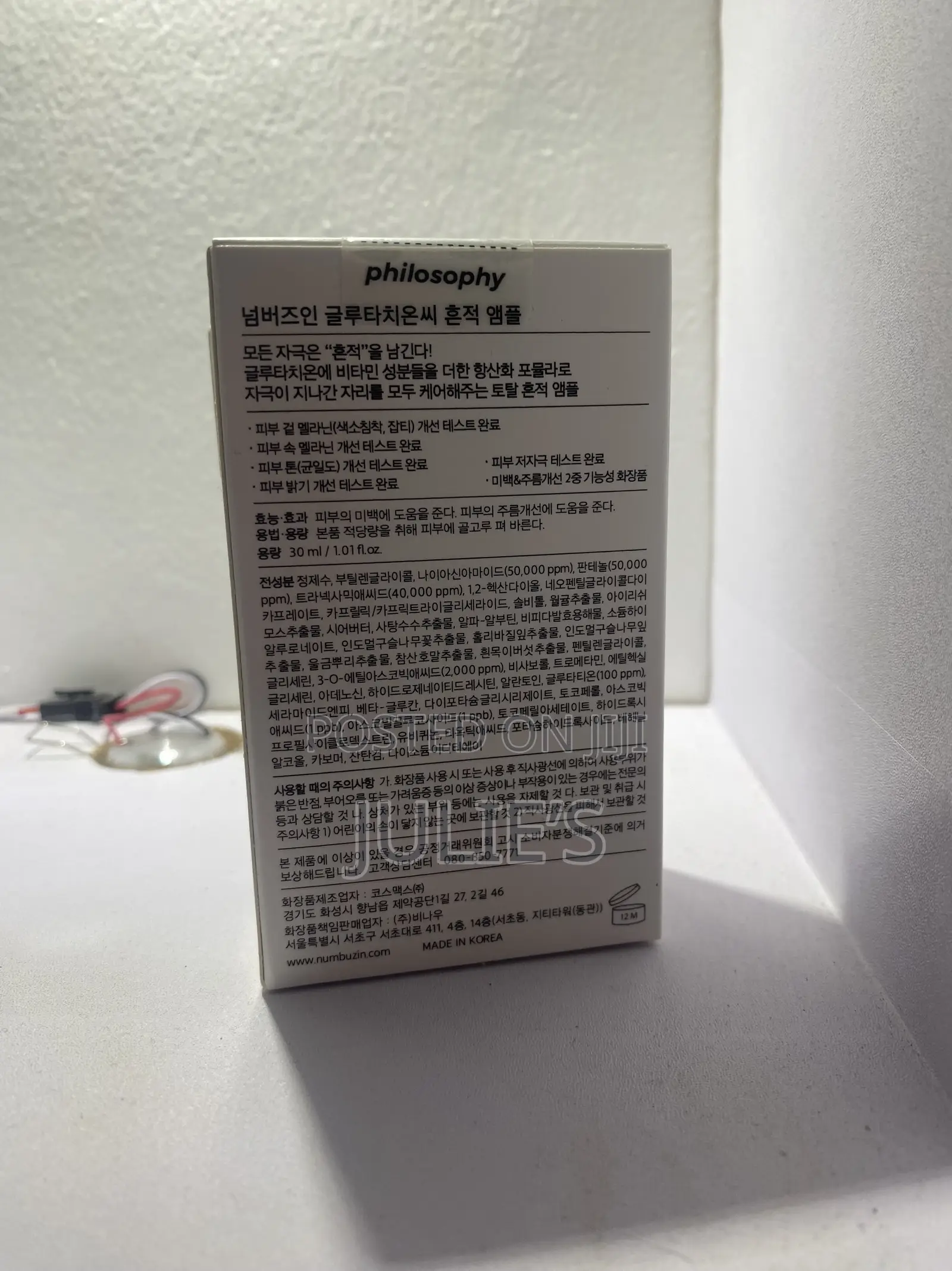 Numbuzin 5 + Vitamin Concentrated Serum