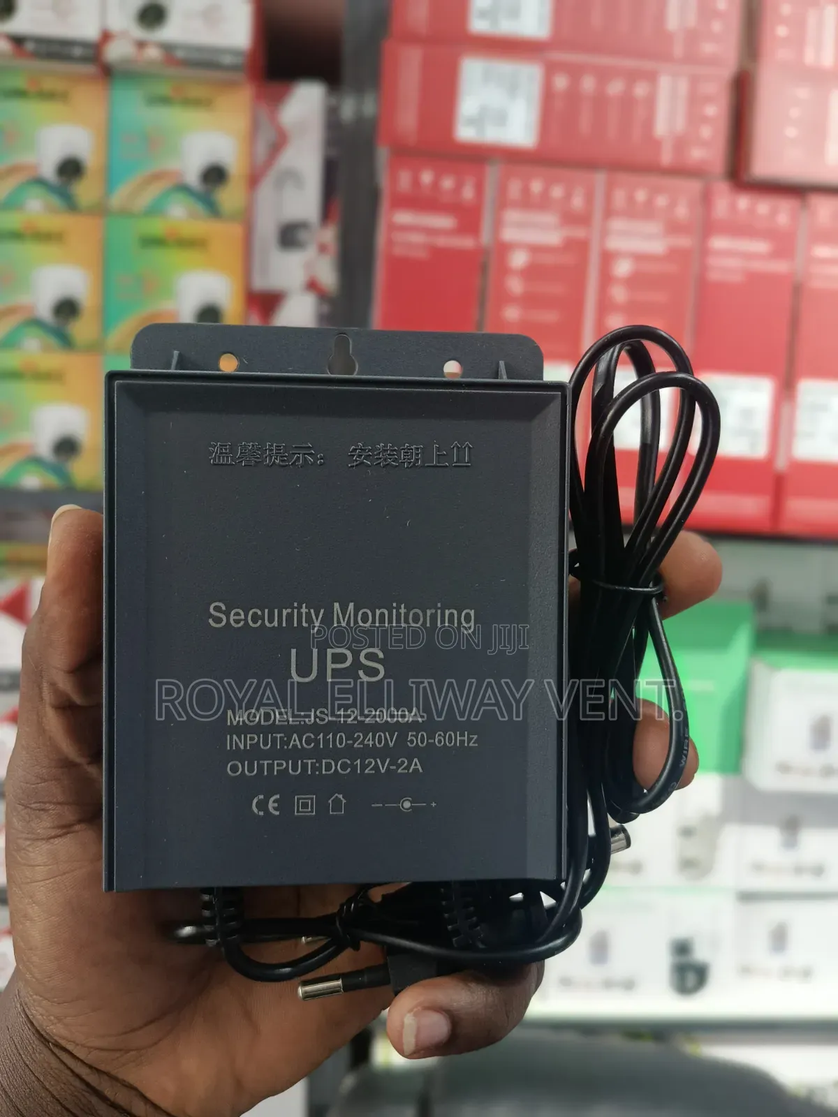 Ups Power Battery