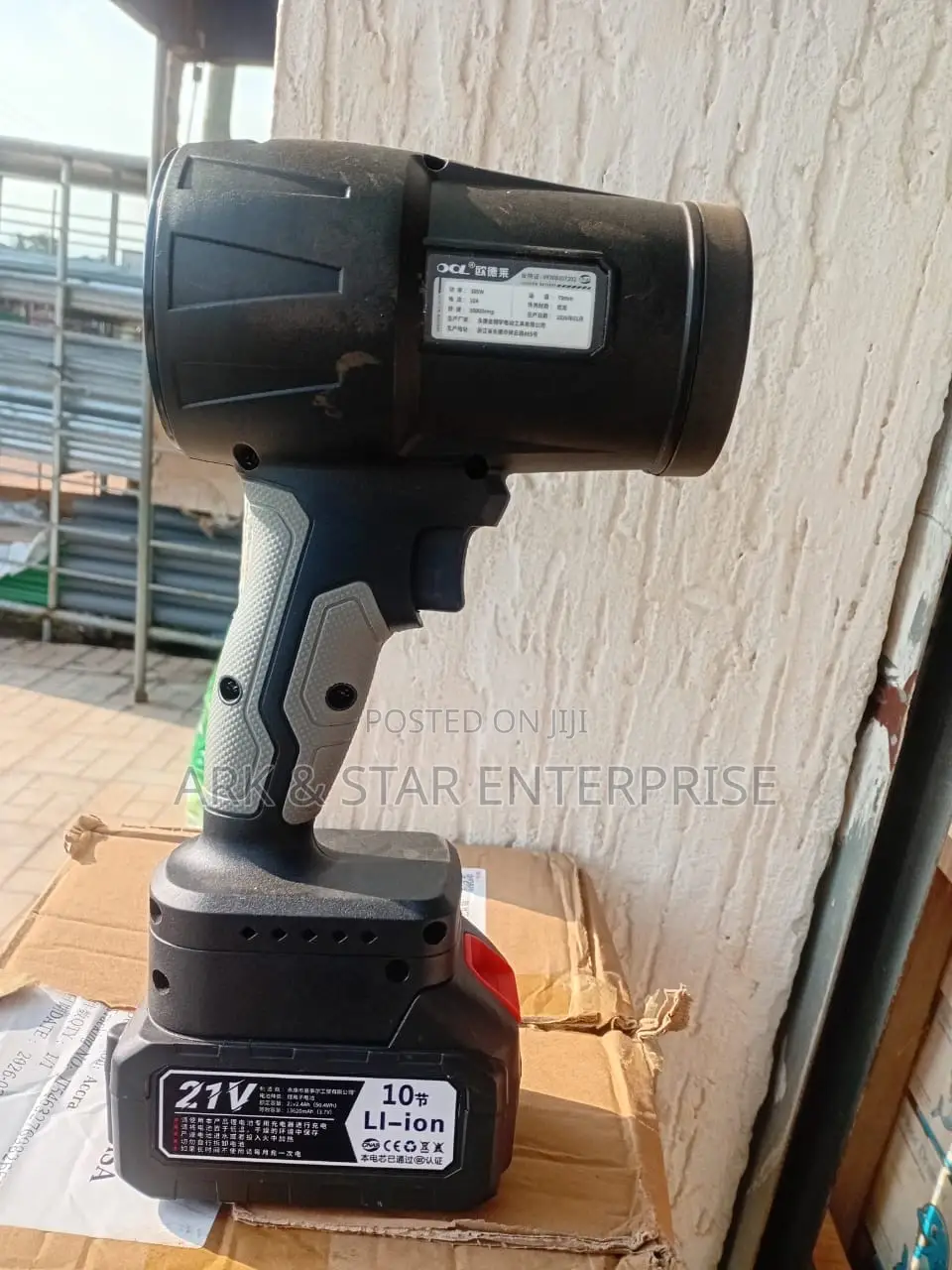 Electric Blower