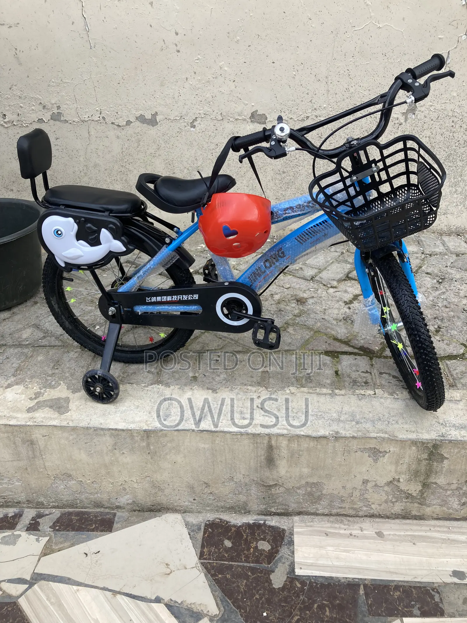 Brand New Bicycle