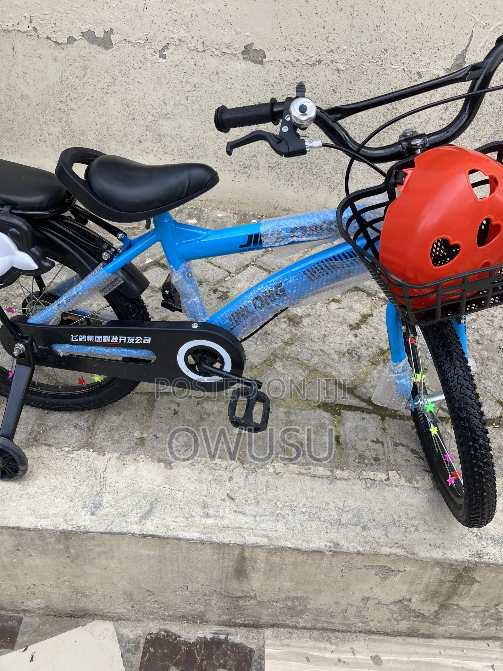 Brand New Bicycle