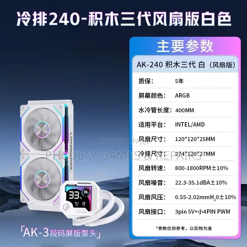 6 Fans Cpu Liquid Cooler