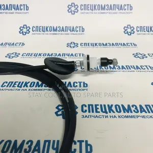 Kia Bongo 3 Accelerator Cable