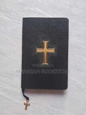 GNT First Communion Bible