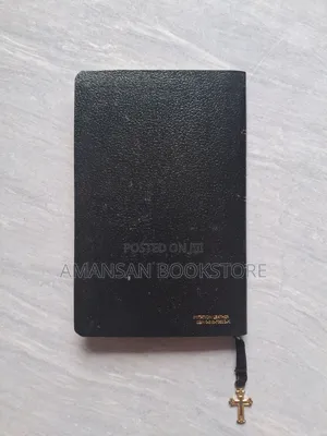 GNT First Communion Bible