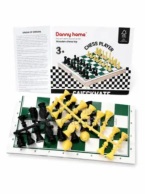 Wooden Chess Set