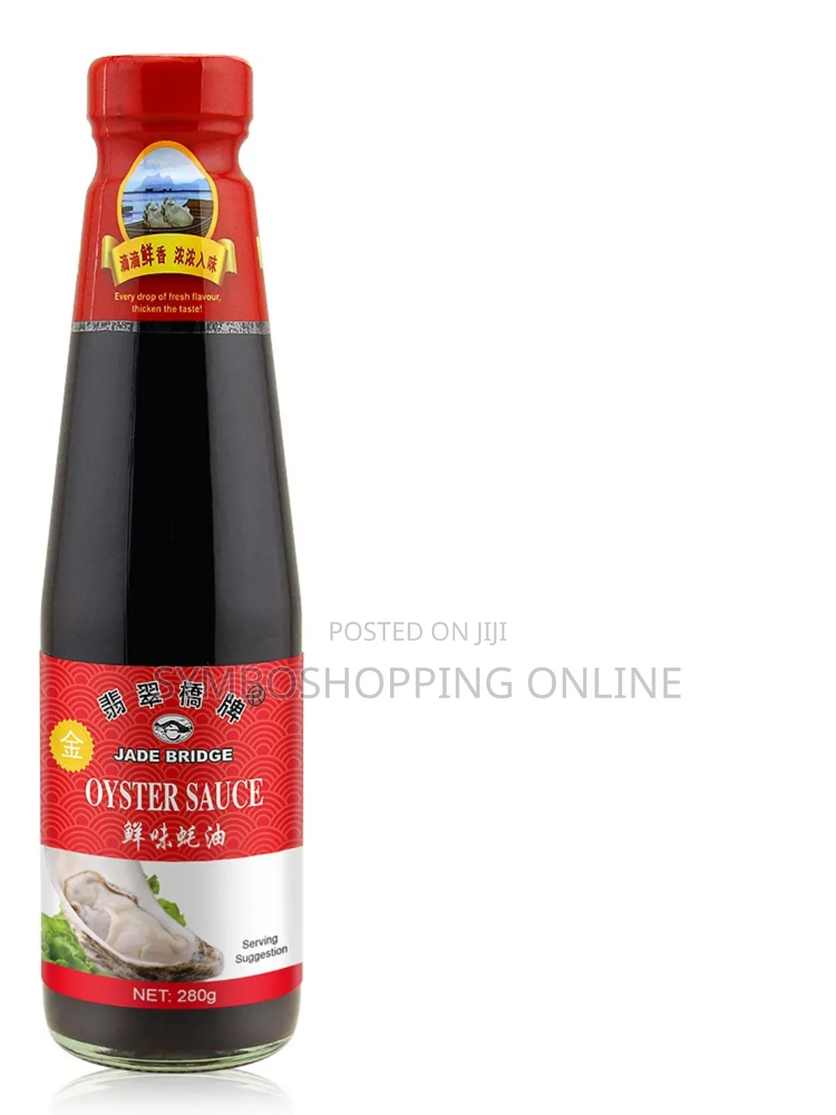 Jade Bridge Oyster Sauce (280g)