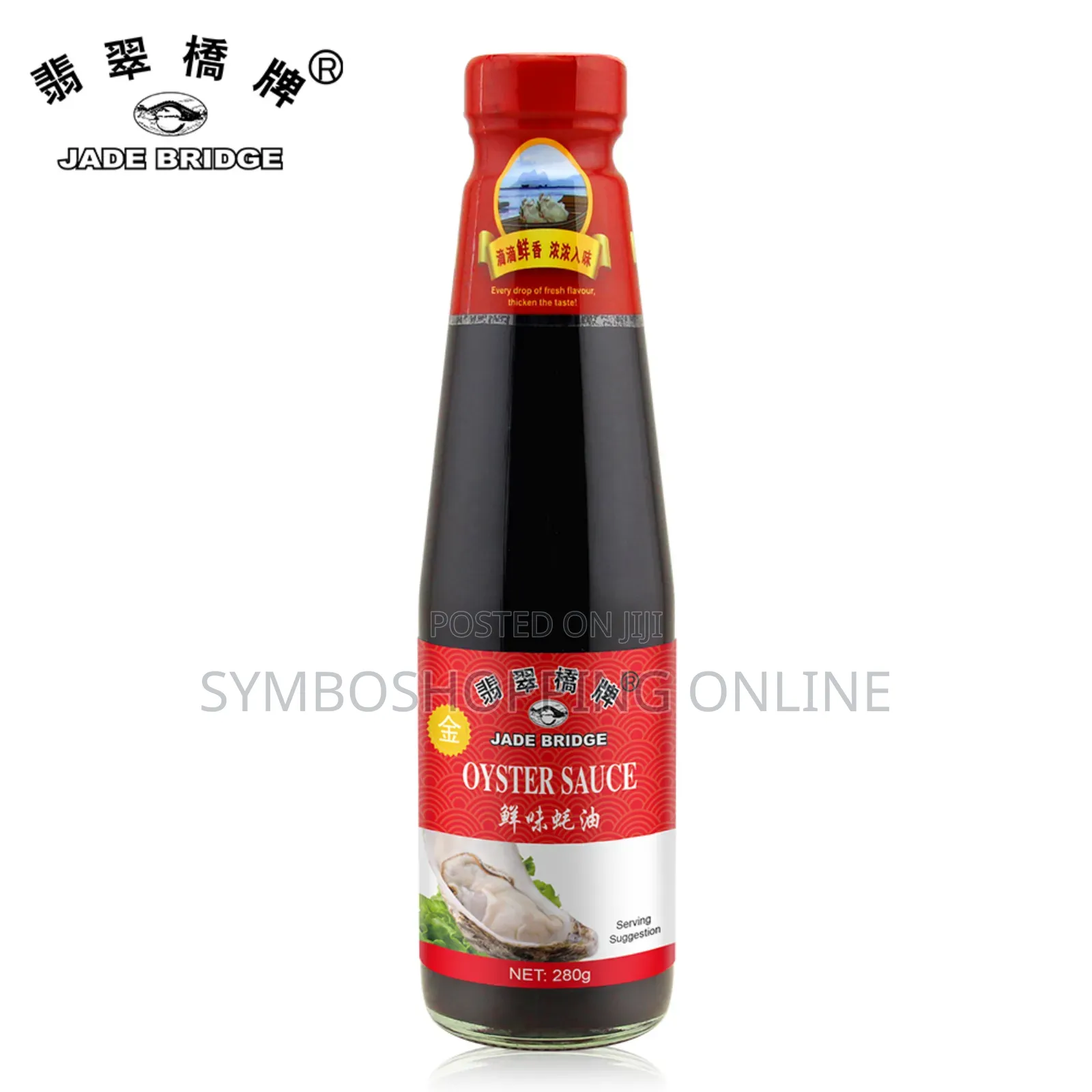 Jade Bridge Oyster Sauce (710g)