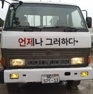 Hyundai Kia Rhino