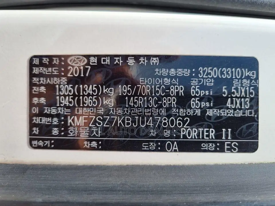 Hyundai Porter2 Freezer Box | 2018 Model