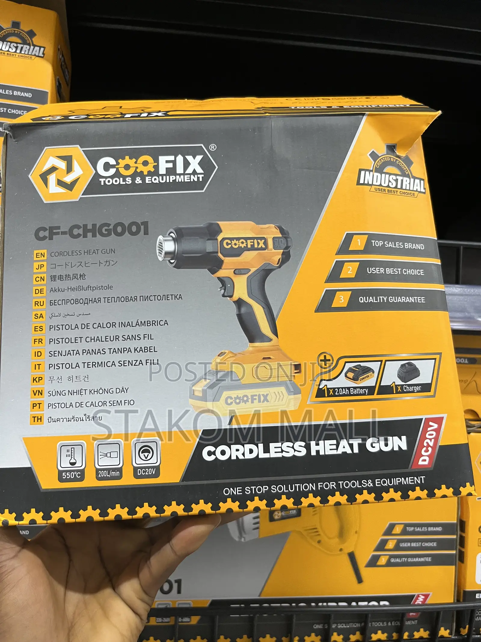 Cordless Heat Gun
