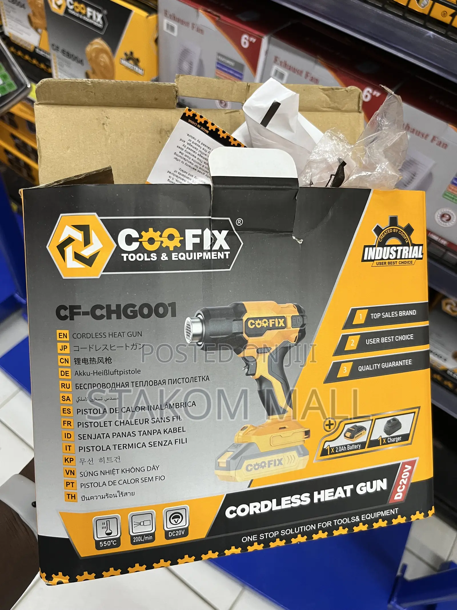 Cordless Heat Gun