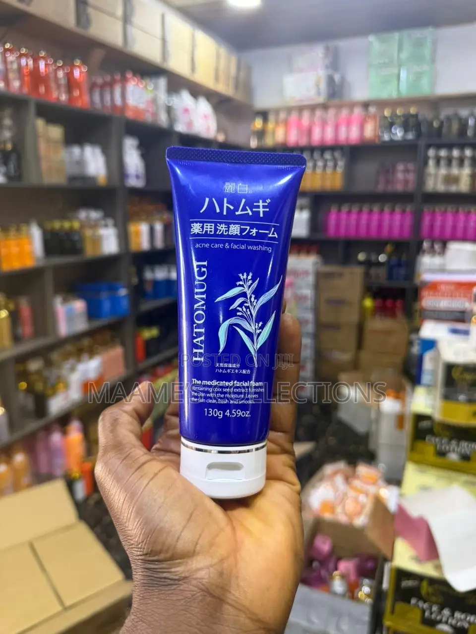 Reihaku Hatomugi Medicated Acne Care Facial Washing