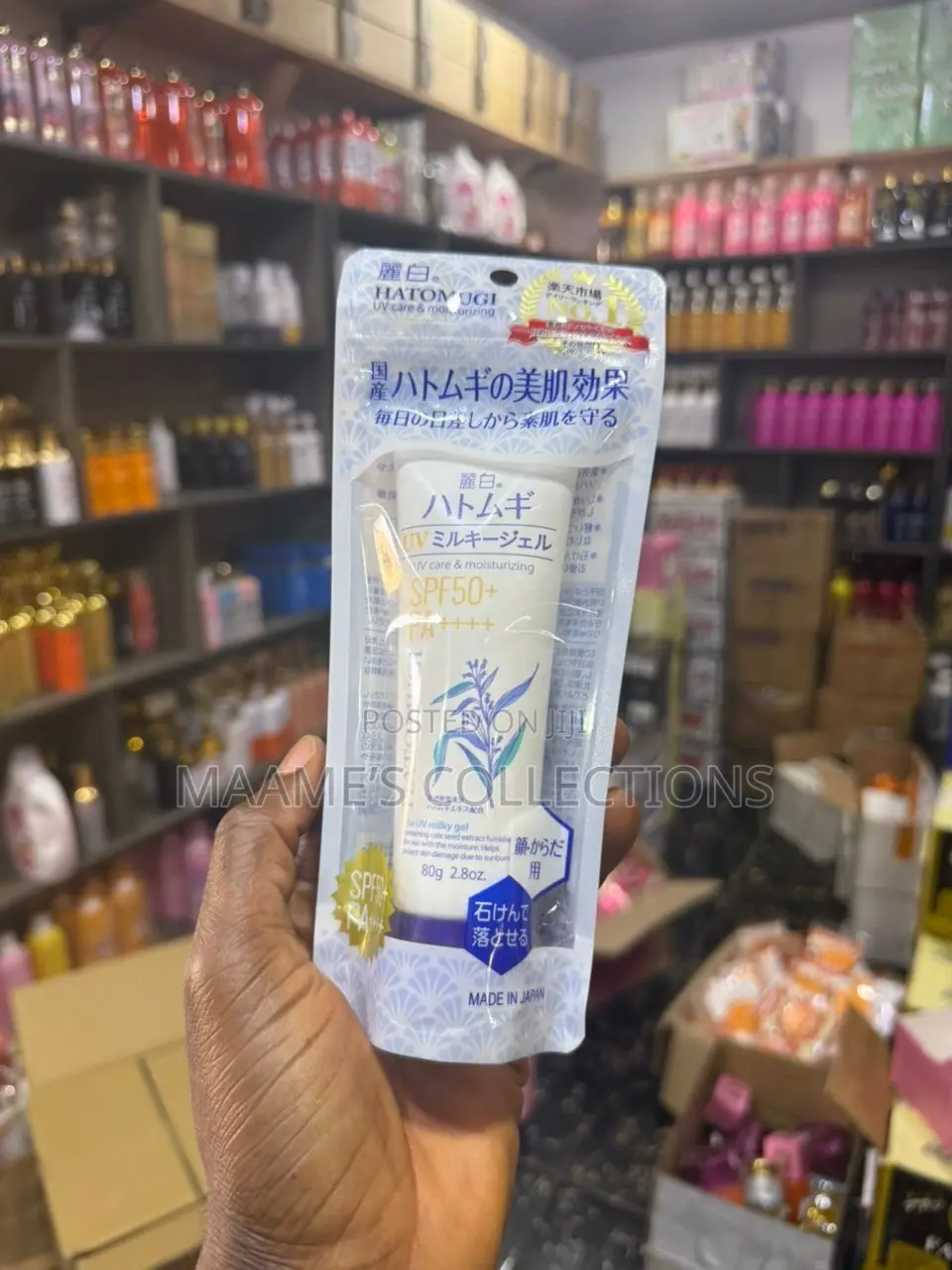 Hatomugi Uv Care Sunscreen Moisturizing Spf50+ Pa+ 80g