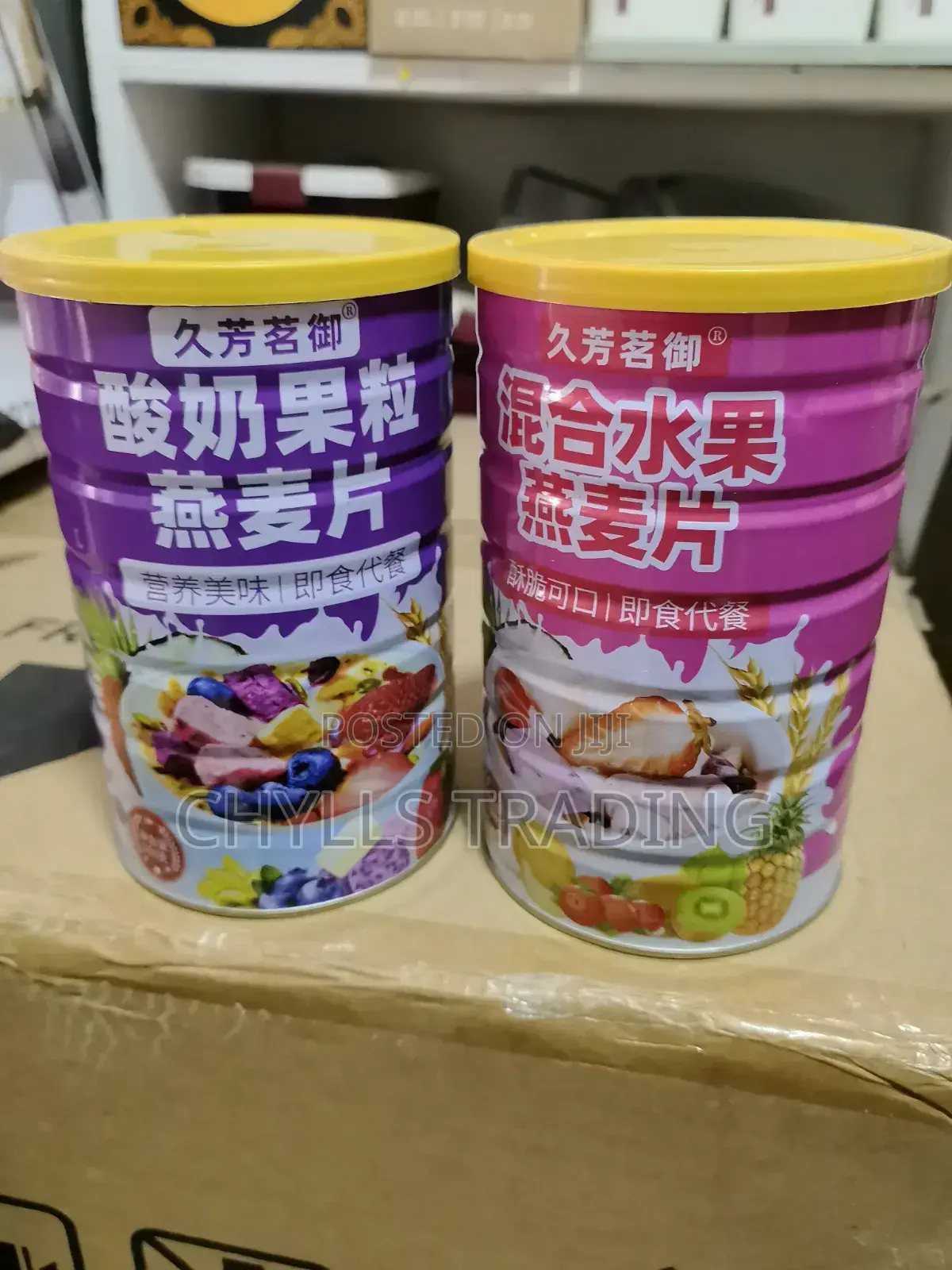 Granola - Oat Meal