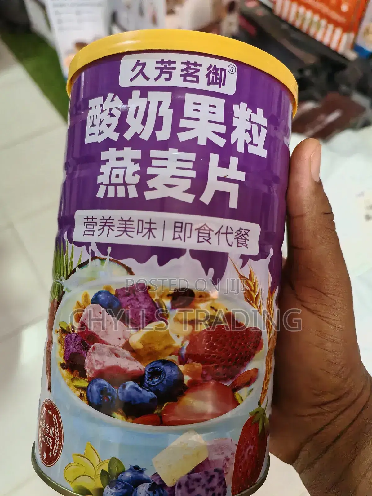 Granola - Oat Meal