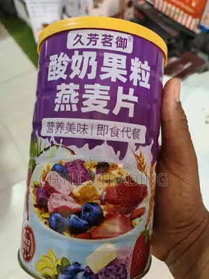 Granola - Oat Meal