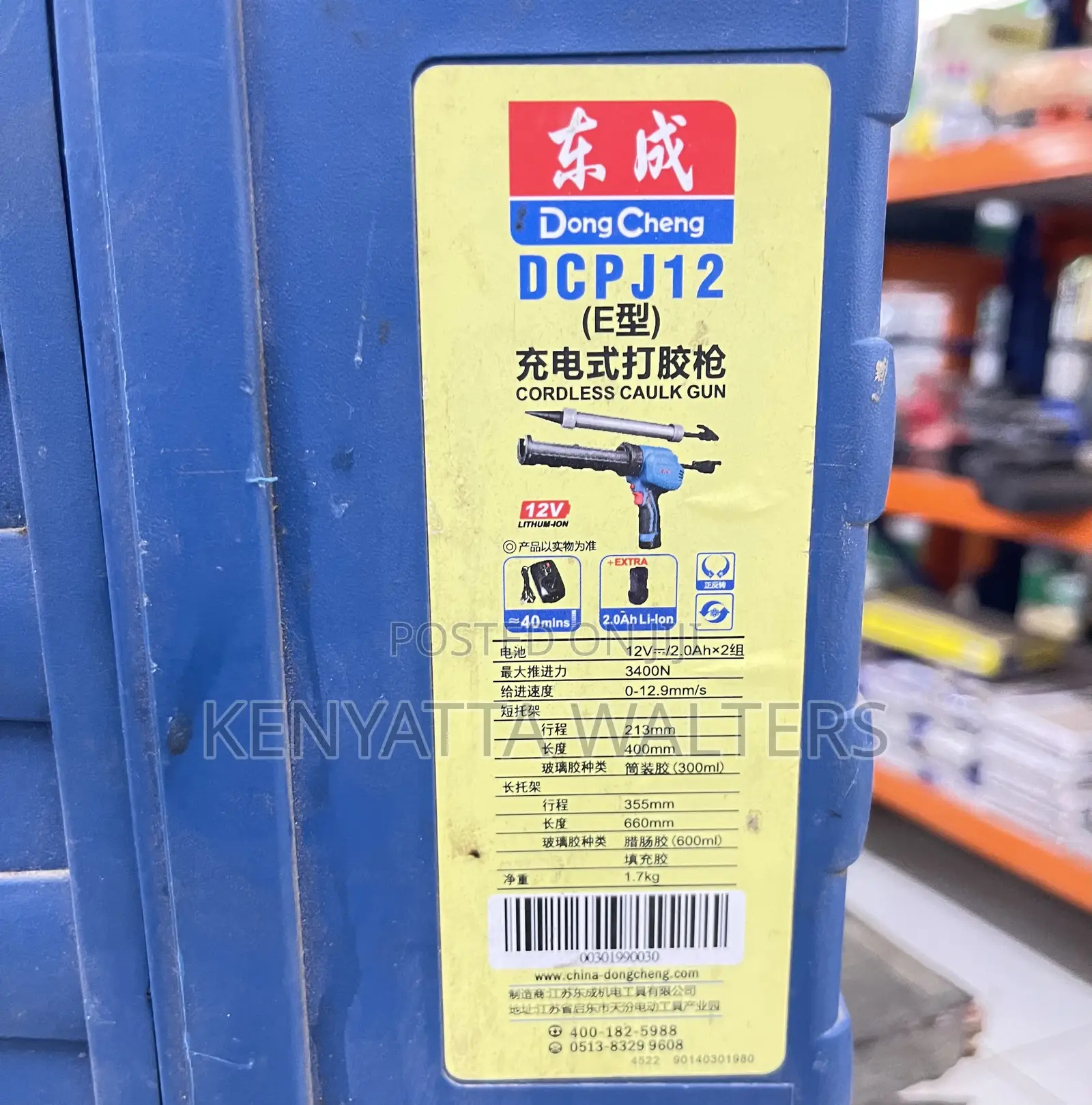 Dong Cheng 12v Cordless Caulking Gun 3400n Sealant Gun for Silicone