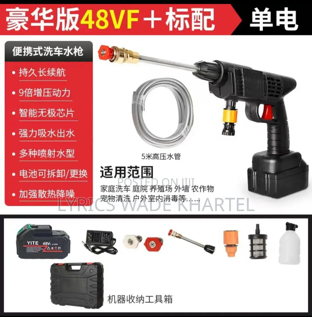 Battery for Pressure Washer Gun