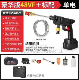 Battery for Pressure Washer Gun