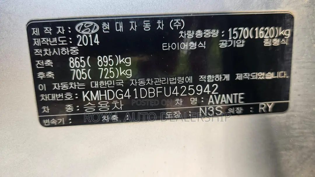 Hyundai Avante 2014 Gray