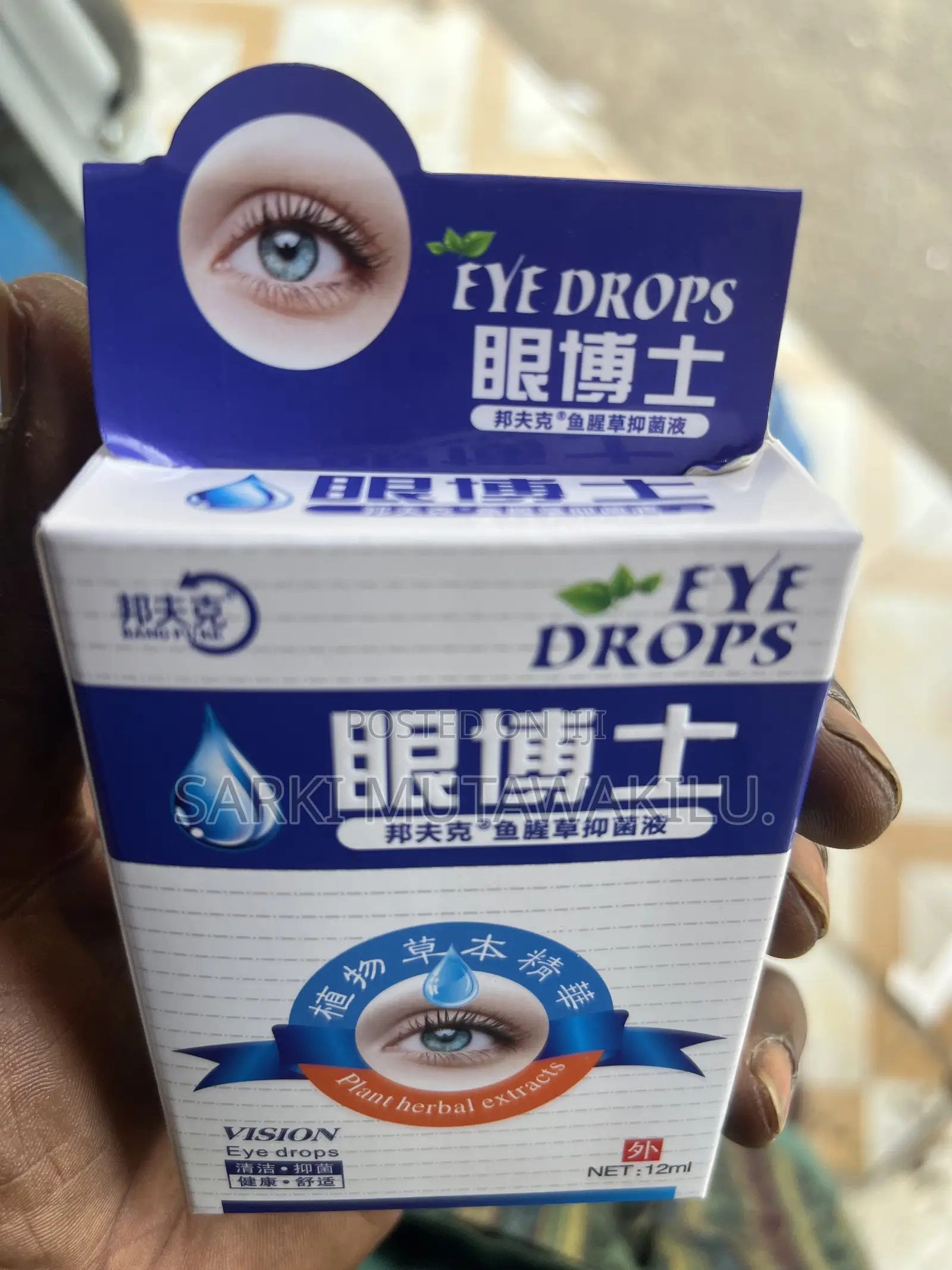 Herbal Eye Drop
