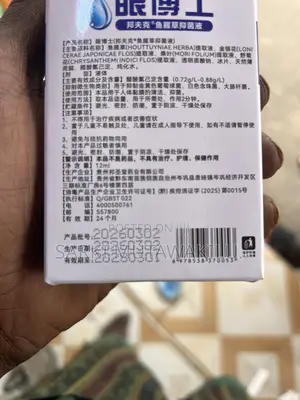 Herbal Eye Drop