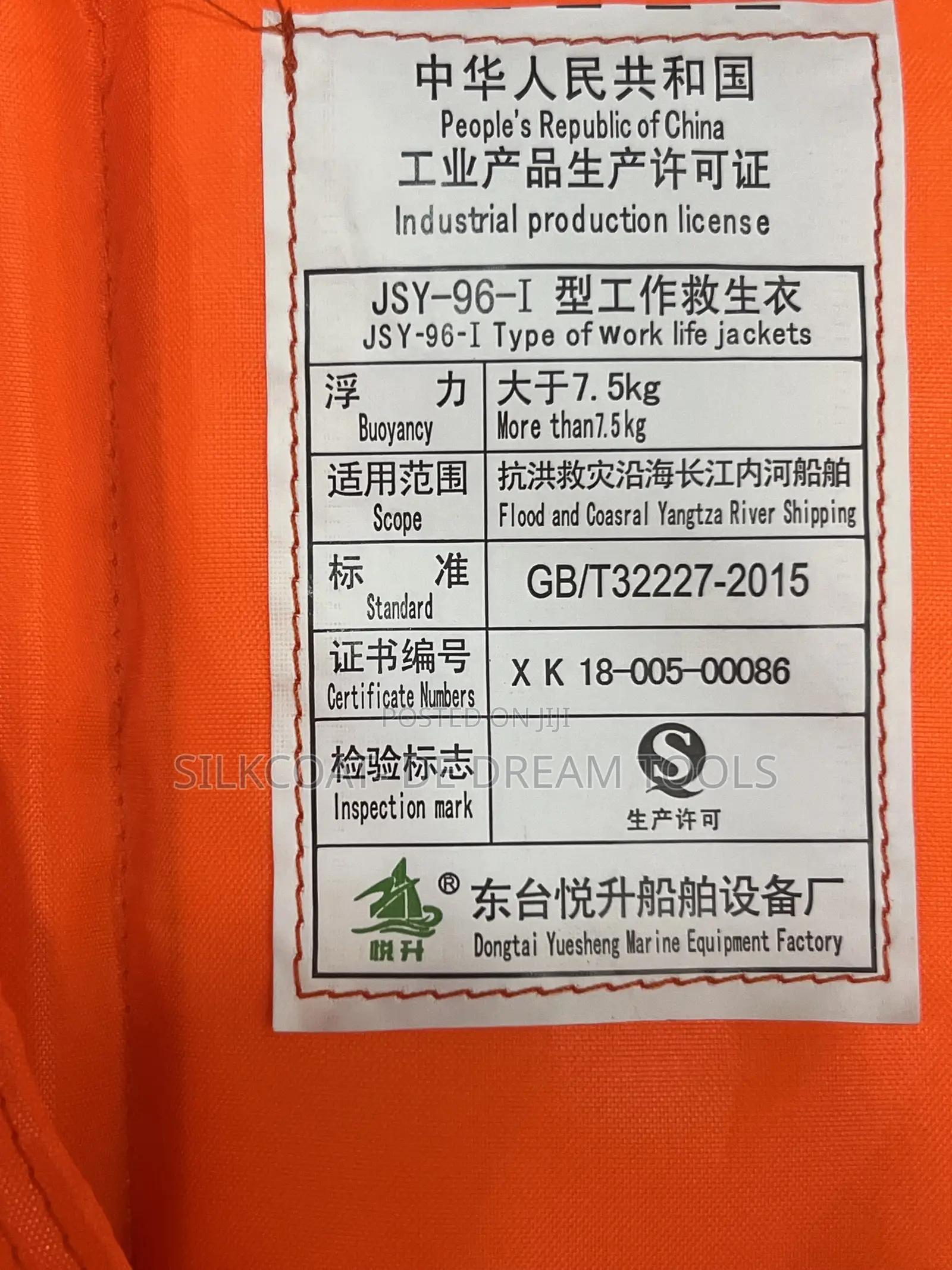 Safety Jackets