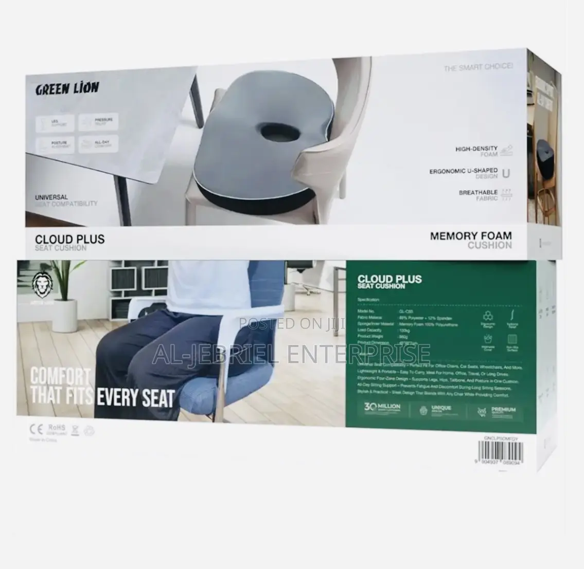 Greenlion Seat Cushion