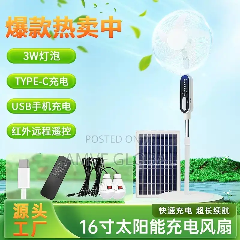Electric and Solar Fan