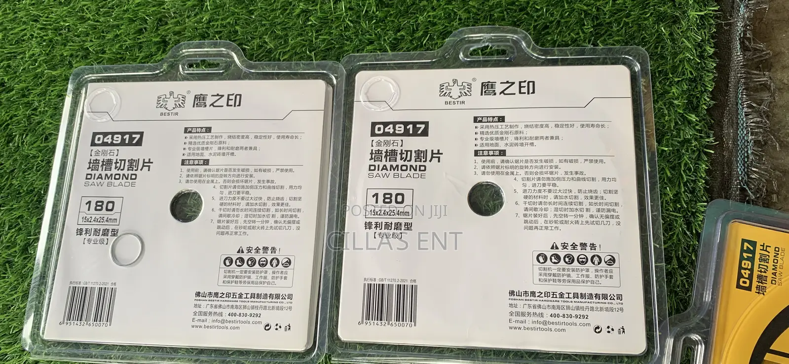 Diamond Disc