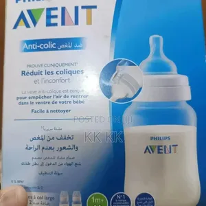 Avent Feeding Bottle