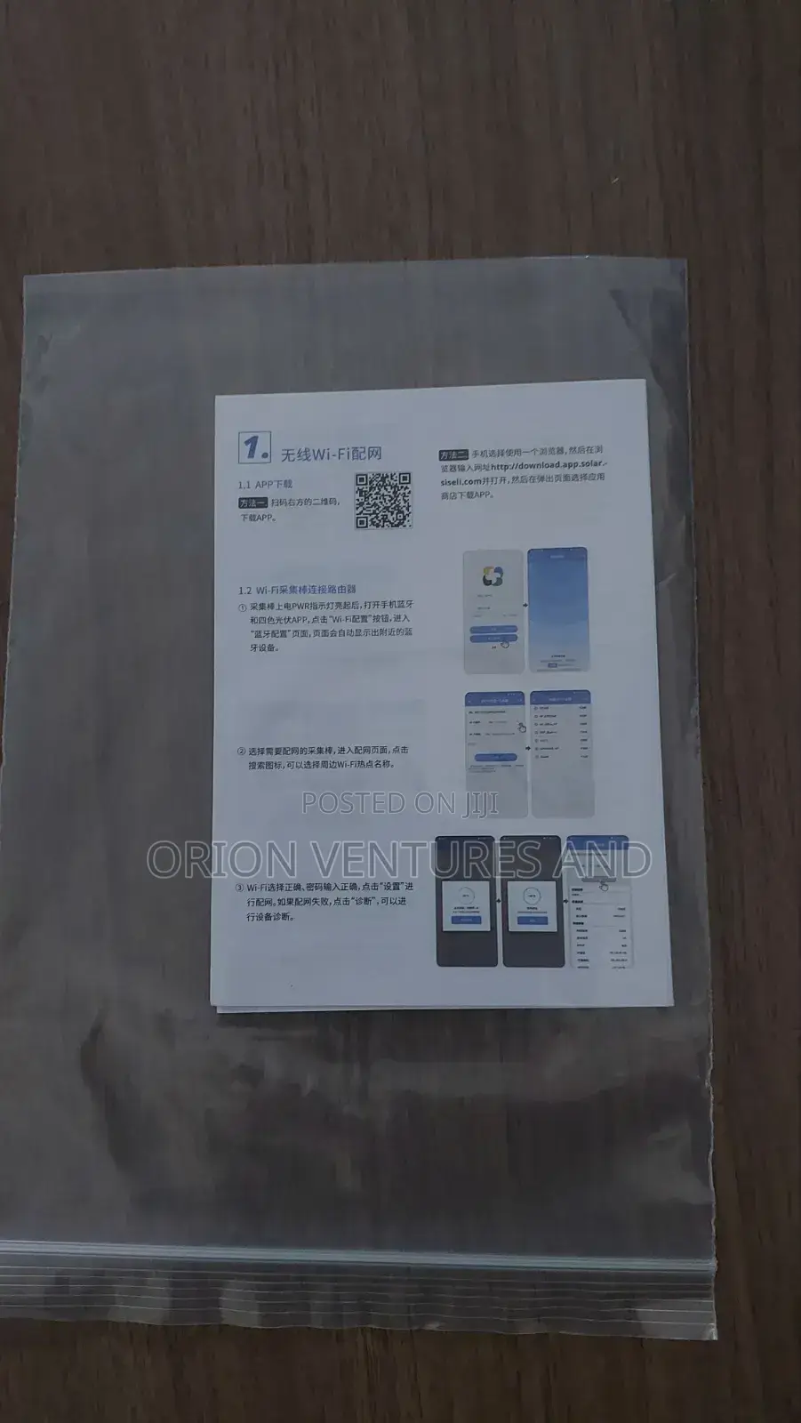 3kw 24v Hybrid Inverter (High Voltage High Frequency Inverter)