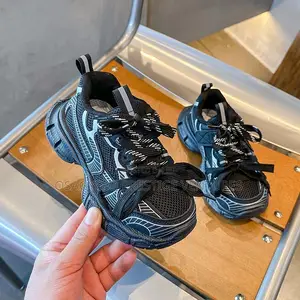 Kids Boys Girls Fashion Chunky Sneakers – Black