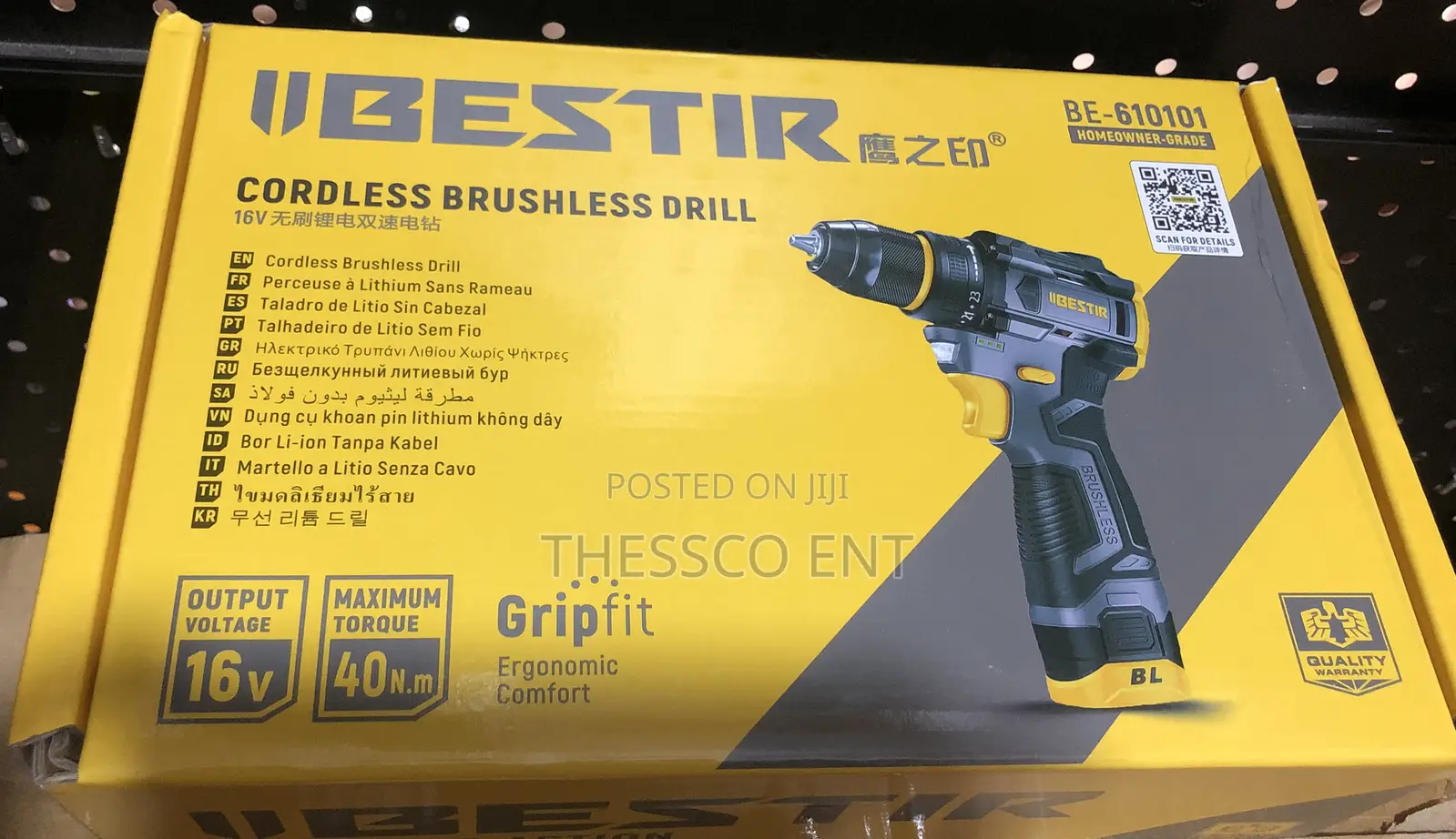 Cordless Brushless Drill 16v Bestir