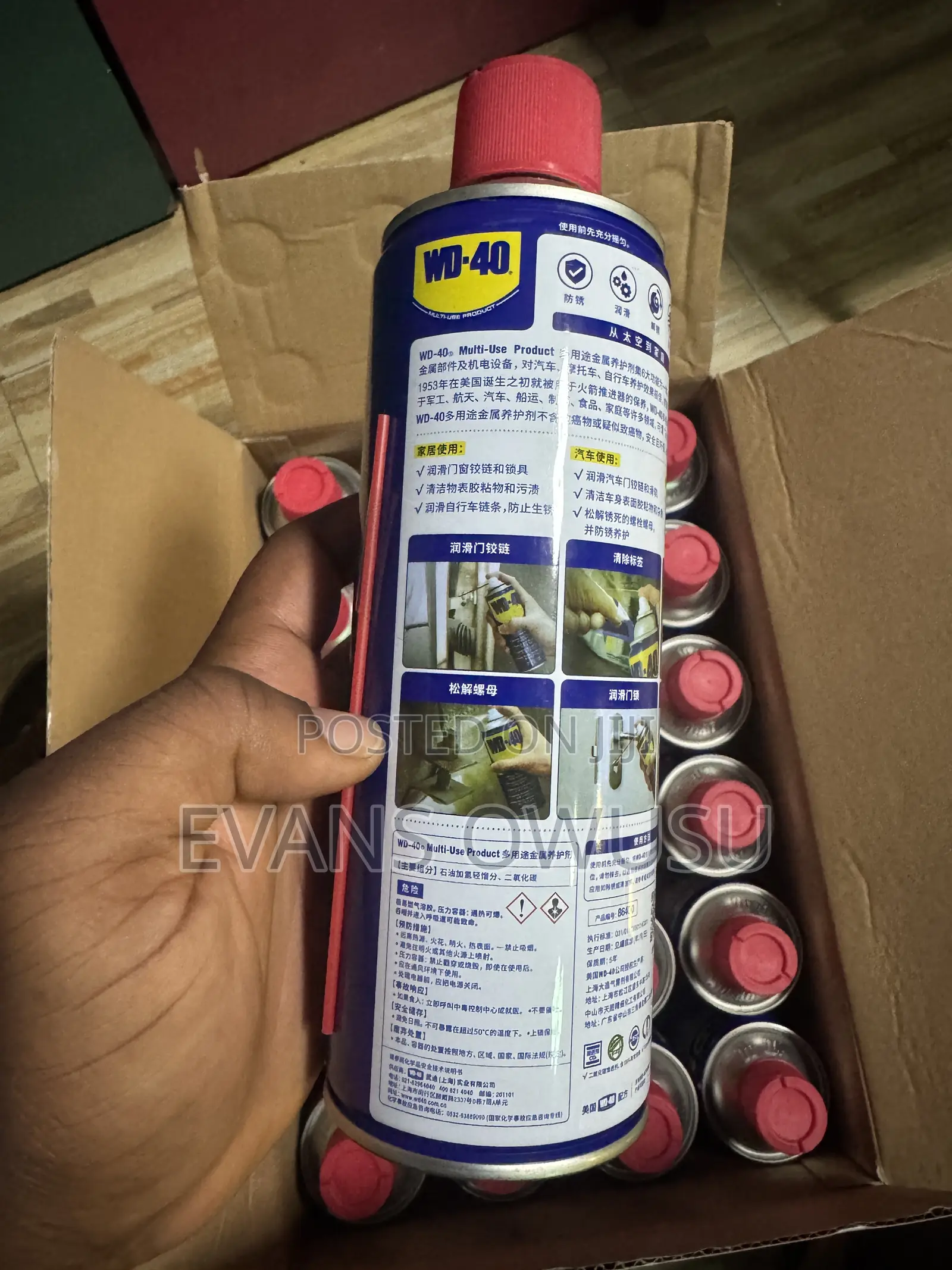 Wd 40 Repairs Lubricant ( Original)