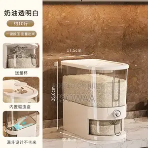 Rice Dispenser